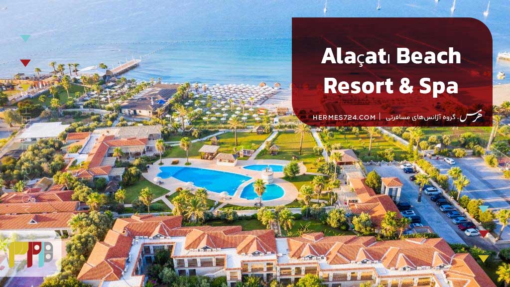 Alaçatı Beach Resort & Spa