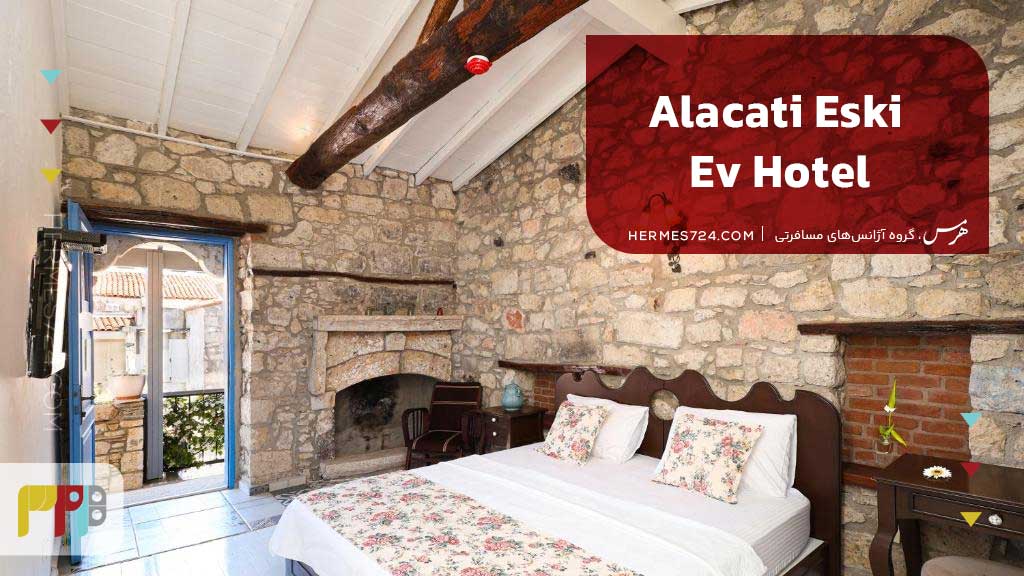  Alacati Eski Ev Hotel
