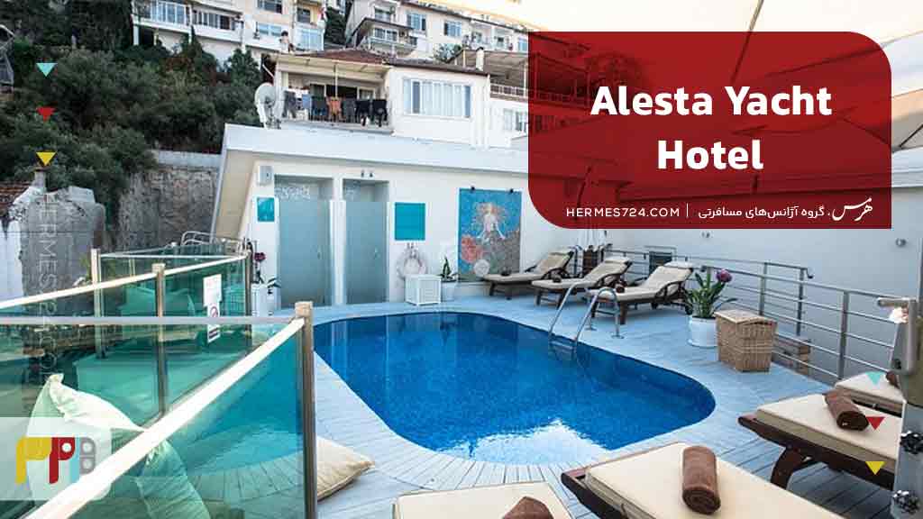 Alesta Yacht Hotel