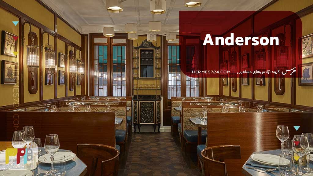 Anderson
