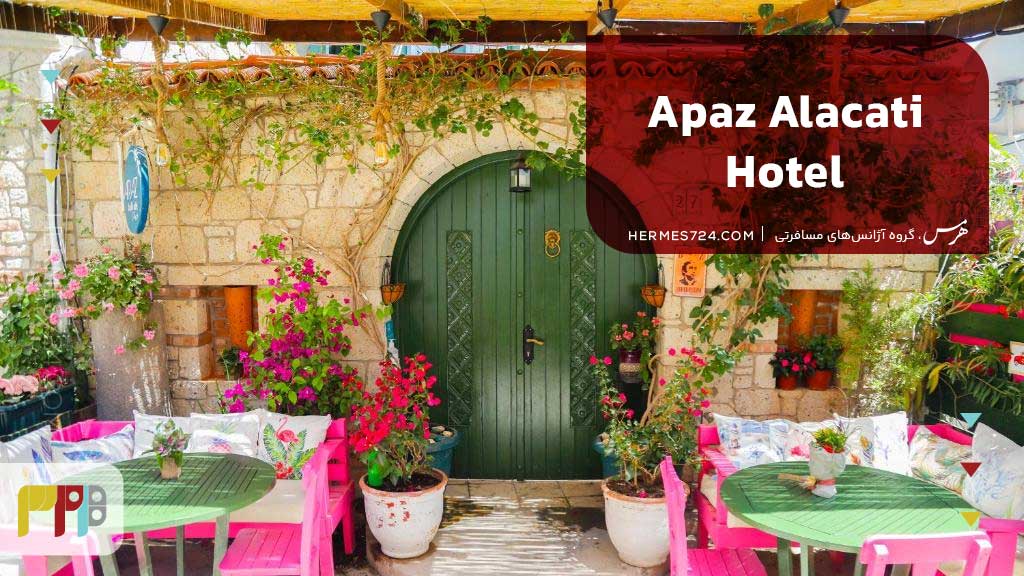  Apaz Alacati Hotel