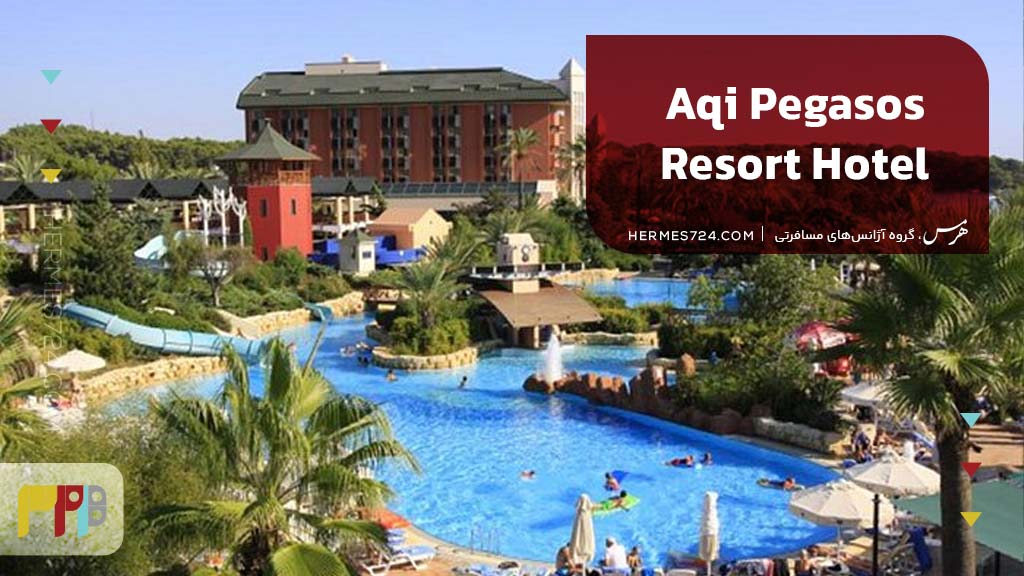 Aqi Pegasos Resort Hotel