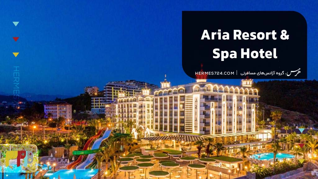 Aria-Resort-&-Spa-Hotel