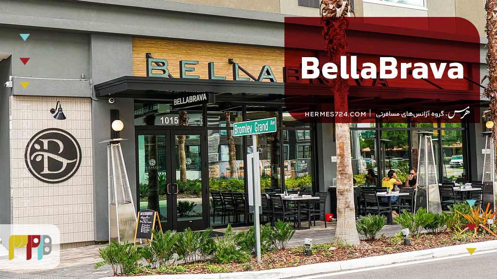 BellaBrava