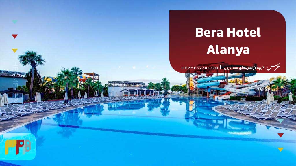 Bera Hotel Alanya