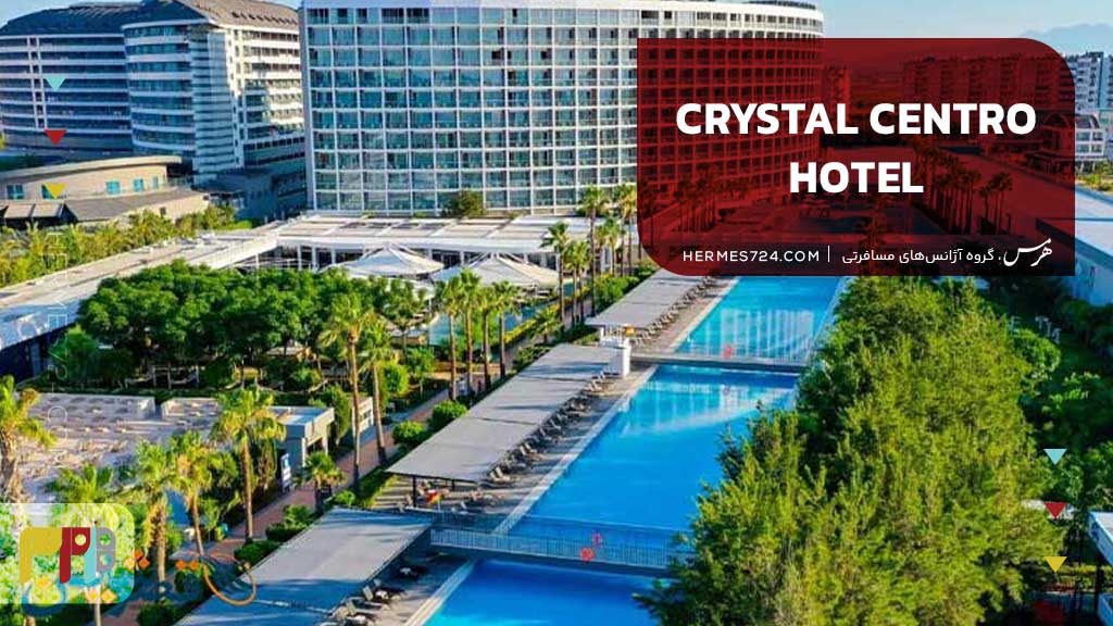 CRYSTAL CENTRO HOTEL