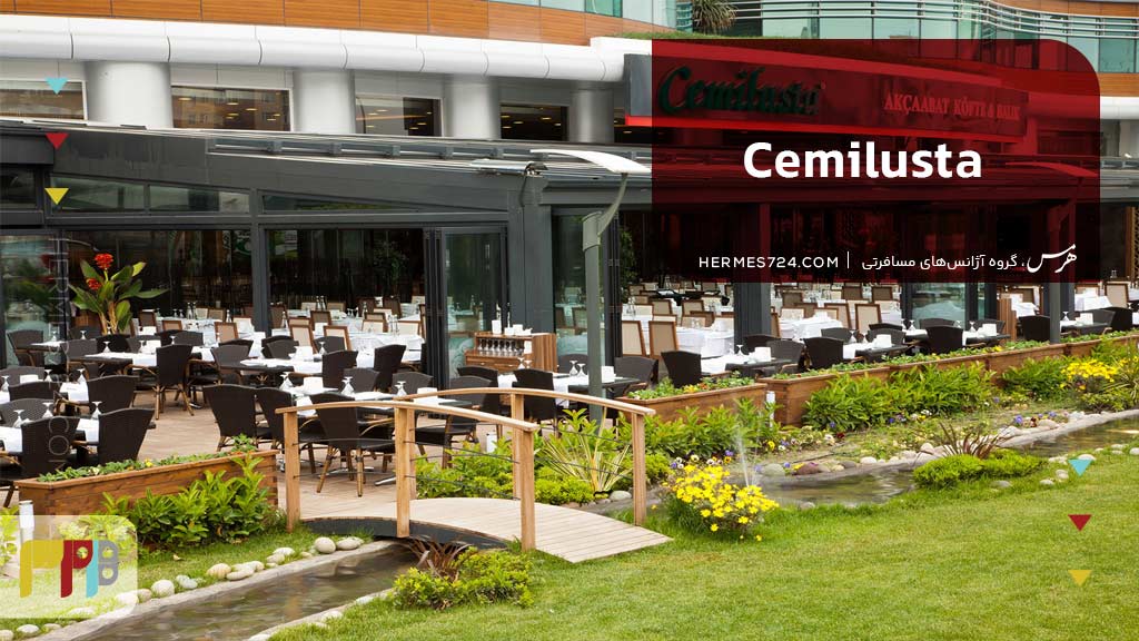 رستوران Cemilusta