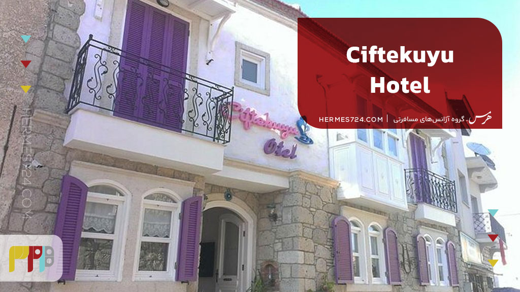 Ciftekuyu Hotel