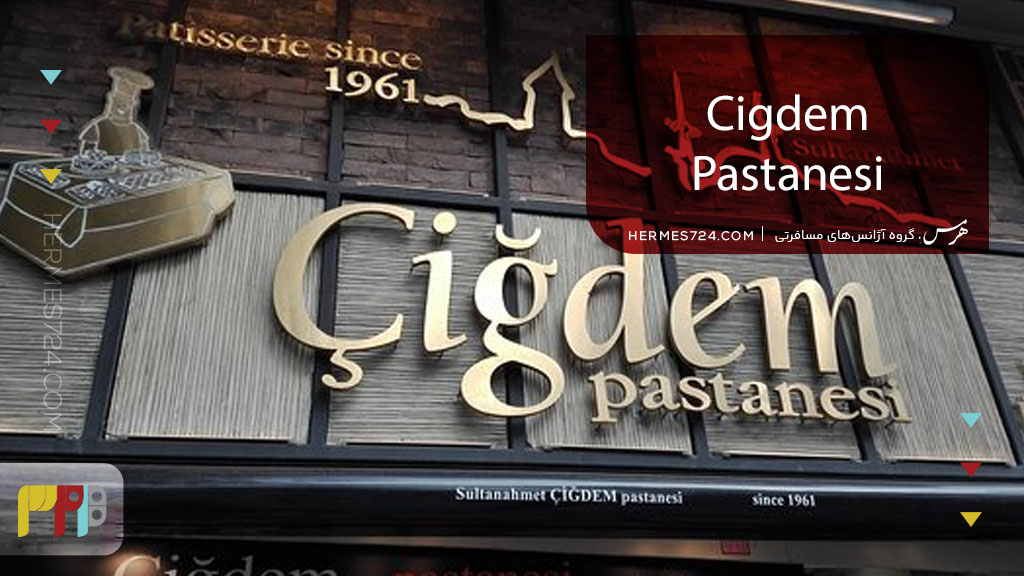 Cigdem Pastanesi