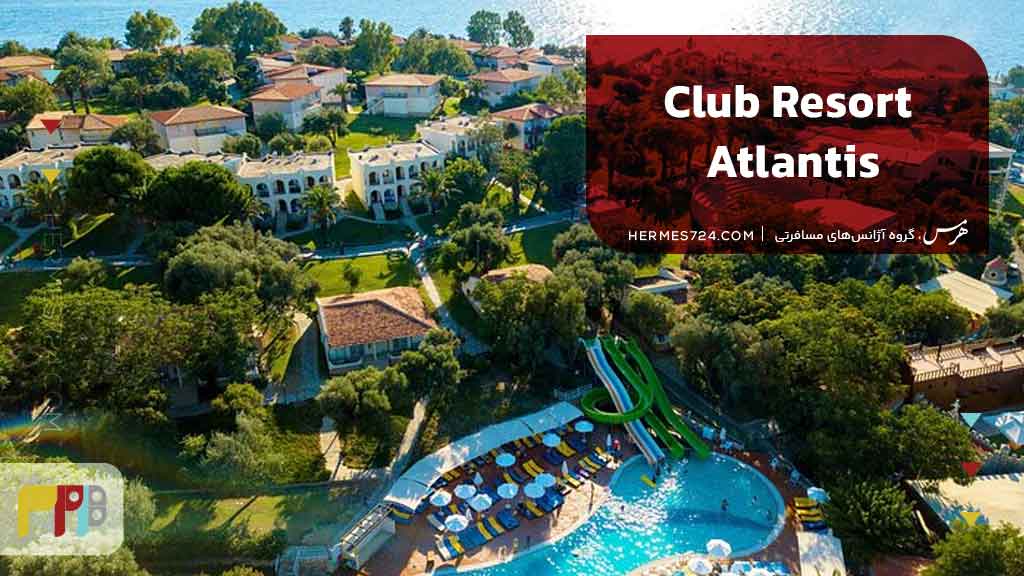 Club Resort Atlantis