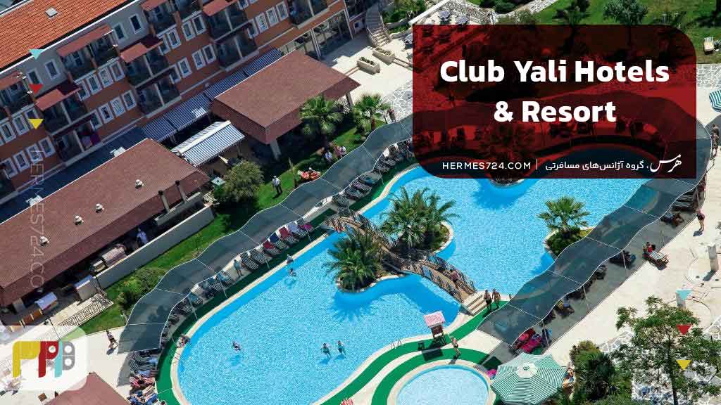 Club Yali Hotels & Resort