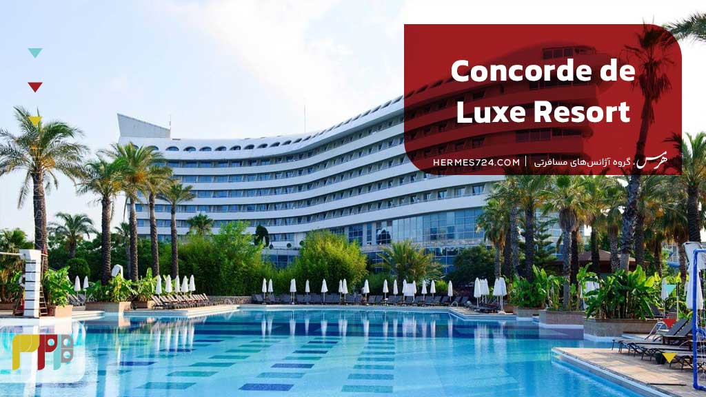 CONCORDE DE LUXE RESORT