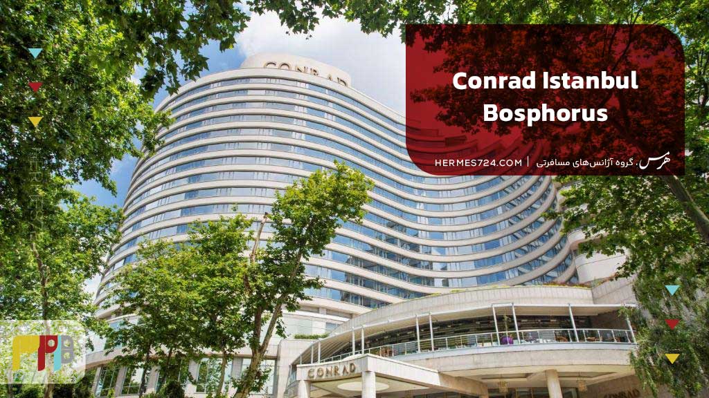 Conrad Istanbul Bosphorus