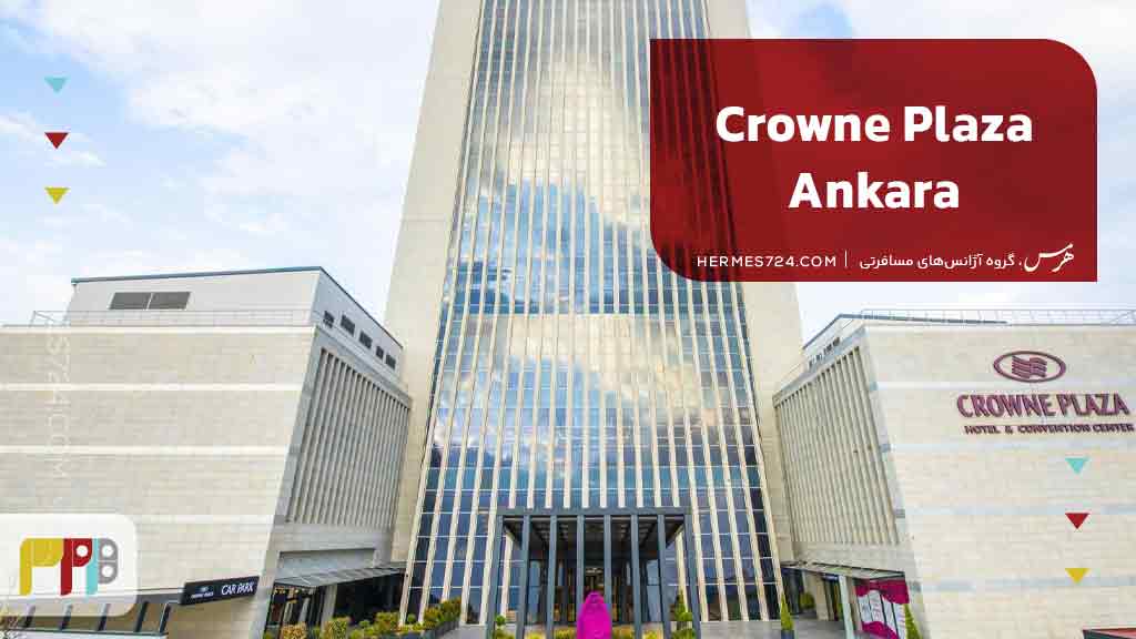 Crowne Plaza Ankara