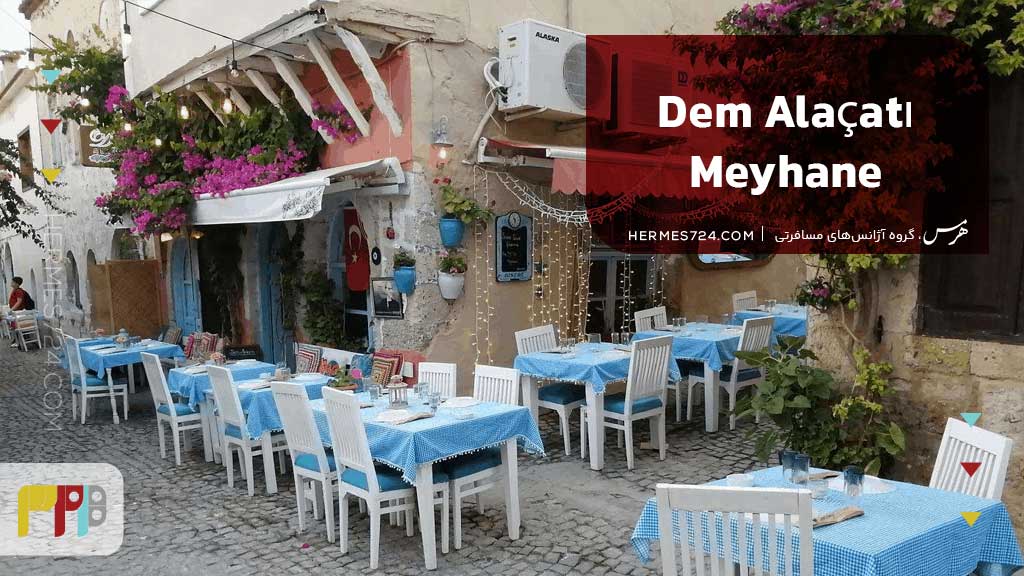 Dem Alaçatı Meyhane