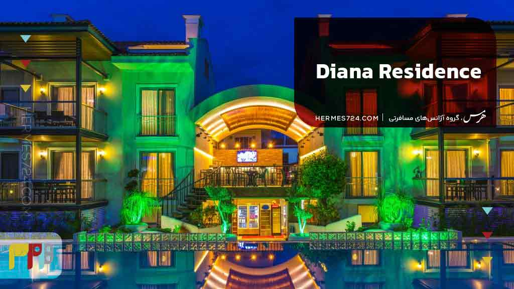 Diana Residence