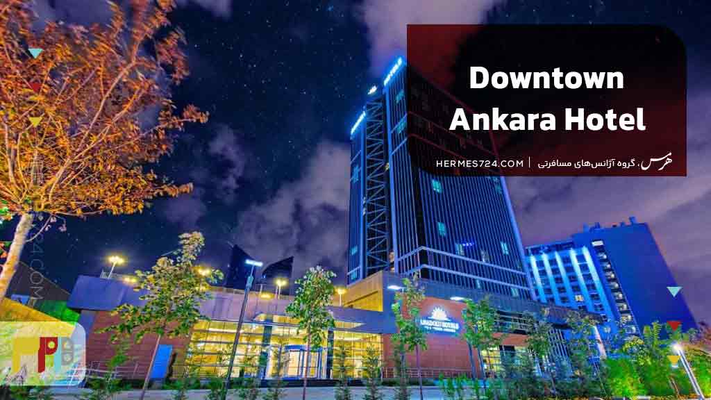 Downtown Ankara Hotel