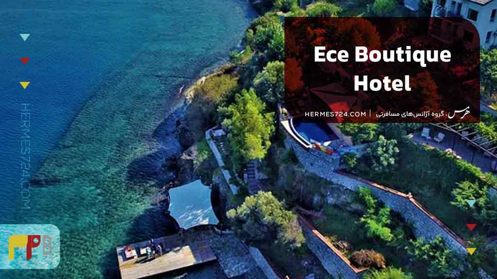 Ece Boutique Hotel