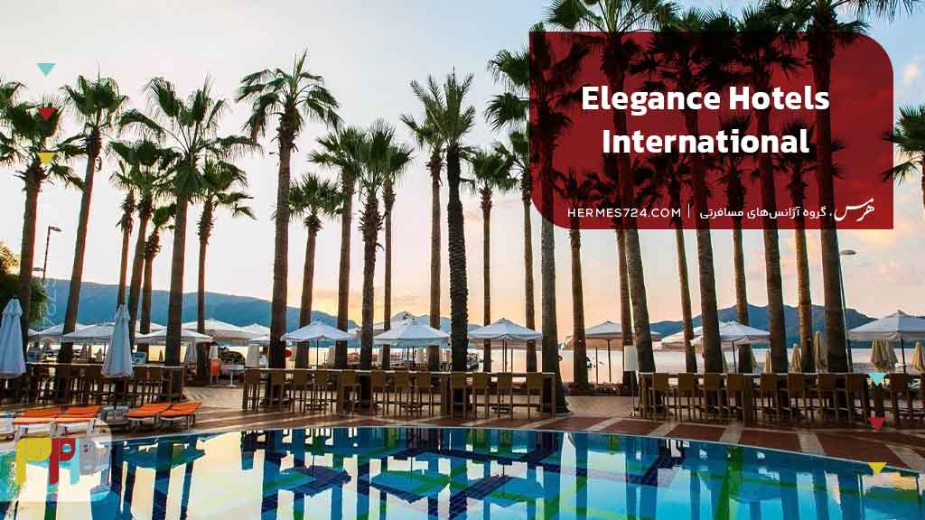 8.Elegance Hotels International Marmaris