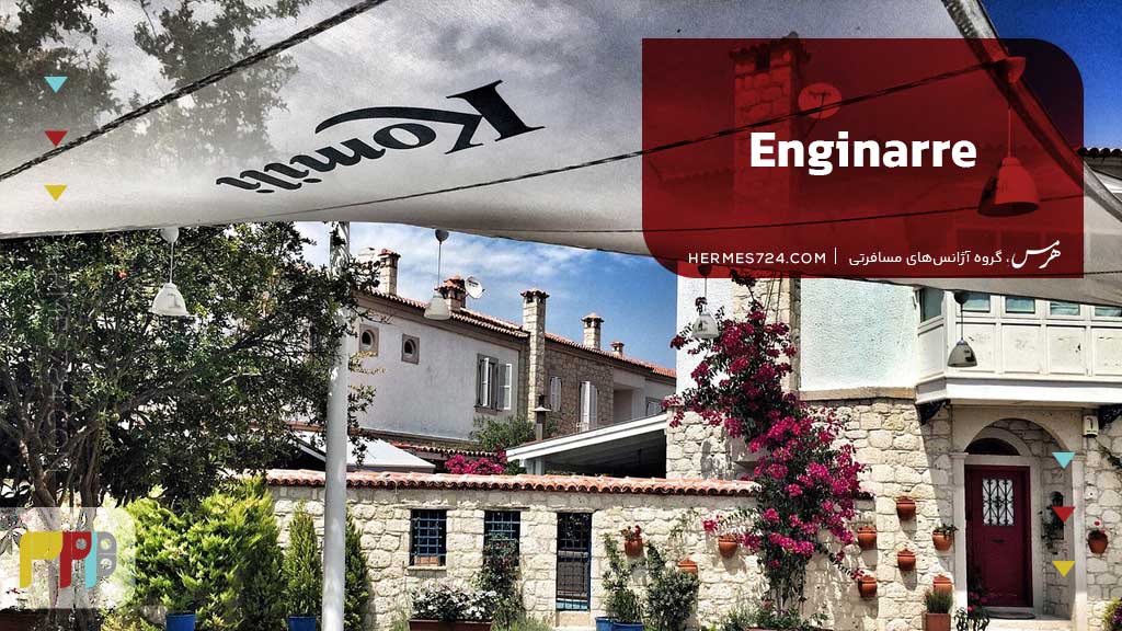 Enginarre