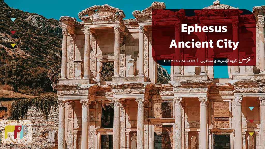 شهر باستانی افسوس (Ephesus Ancient City)