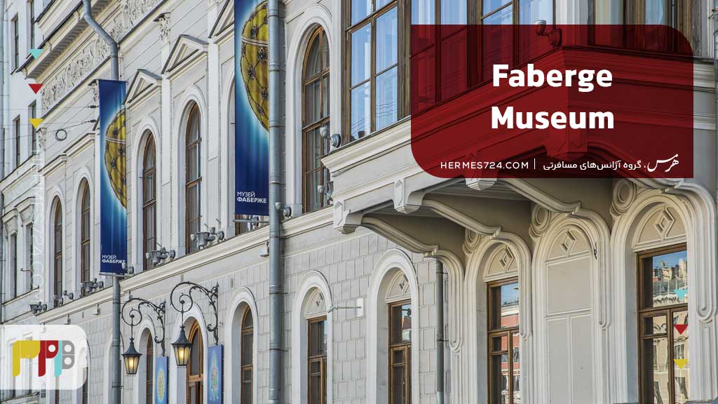 Faberge Museum
