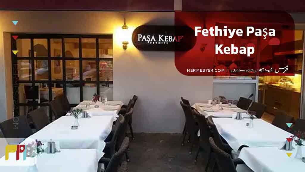 Fethiye Paşa Kebap