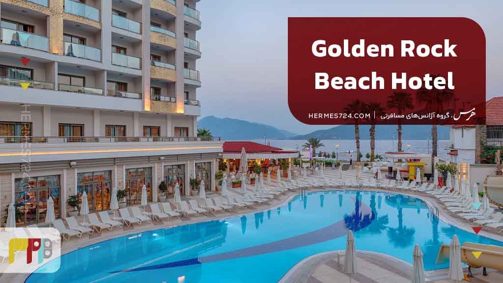 6.Golden Rock Beach Hotel