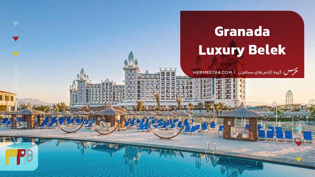 GRANADA LUXURY BELEK