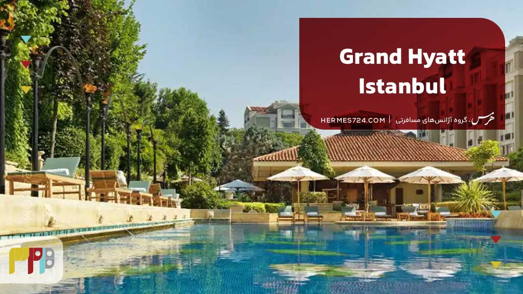 Grand Hyatt Istanbul