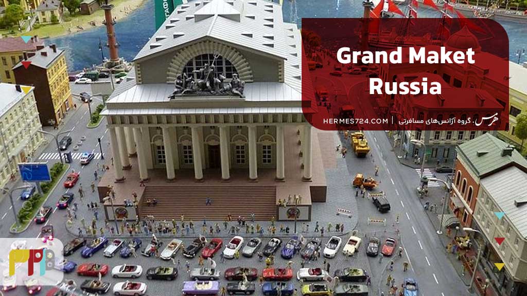 Grand Maket Russia