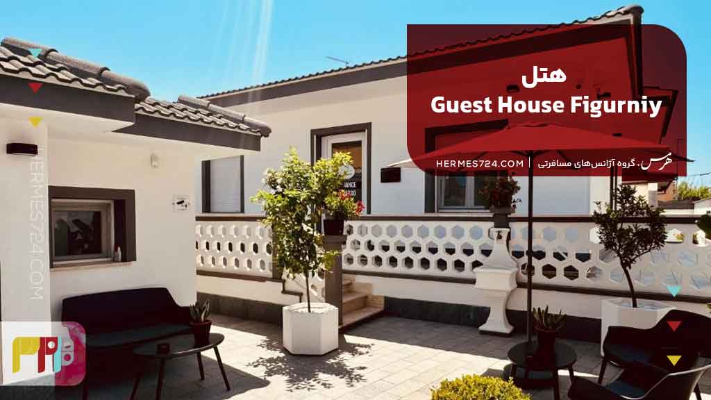 هتلGuest House Figurniy