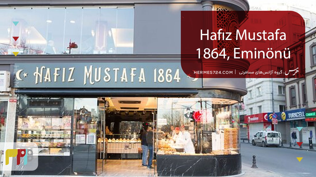 Hafız Mustafa 1864, Eminönü