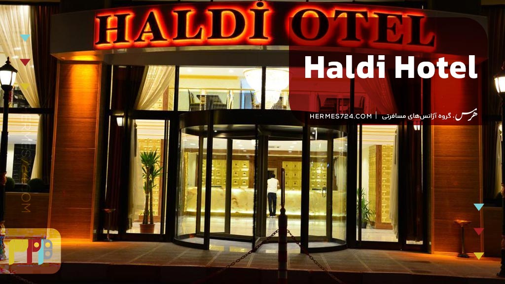 Haldi Hotel