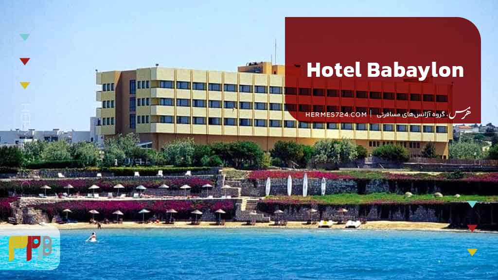 Hotel Babaylon
