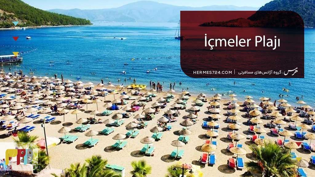 İçmeler Plajı