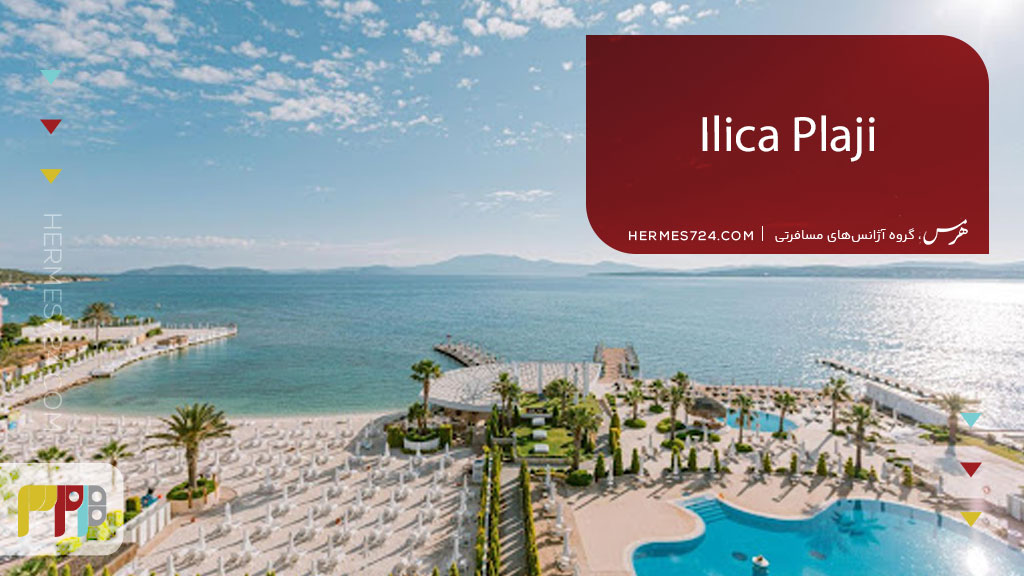 Ilica Plaji