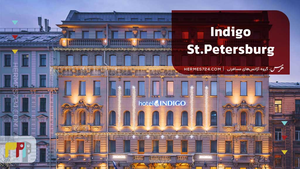 Indigo St.Petersburg-Tchaikovskogo Hotel