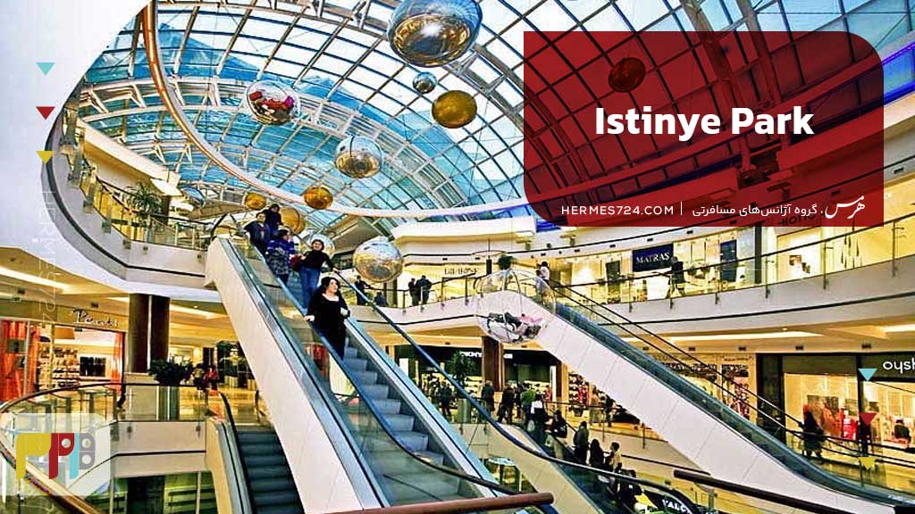Istinye Park