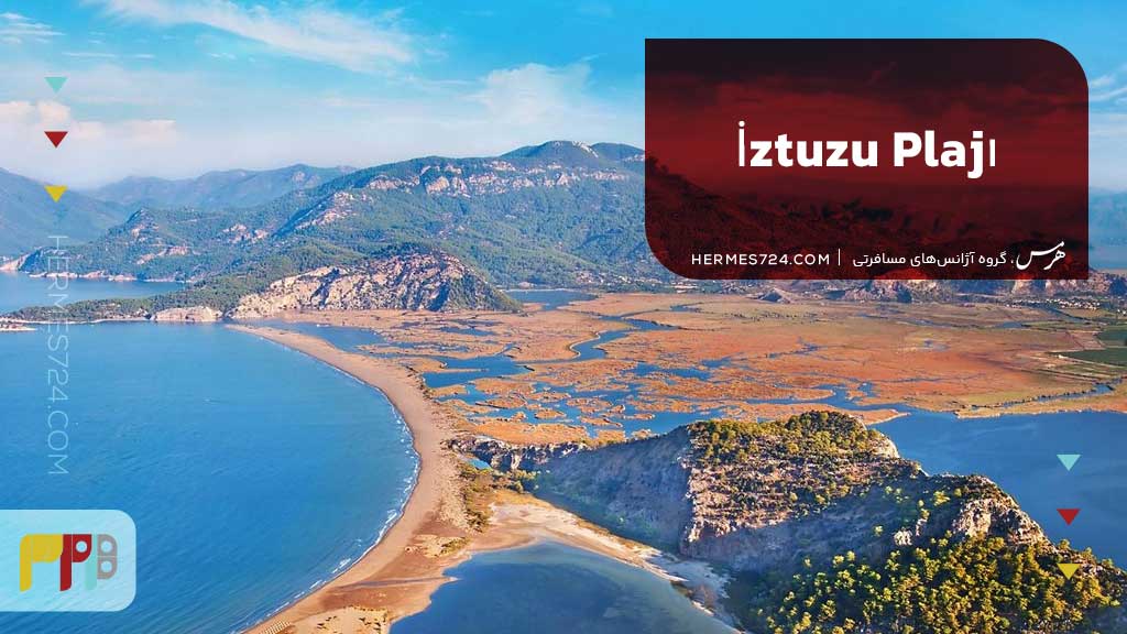 İztuzu Plajı