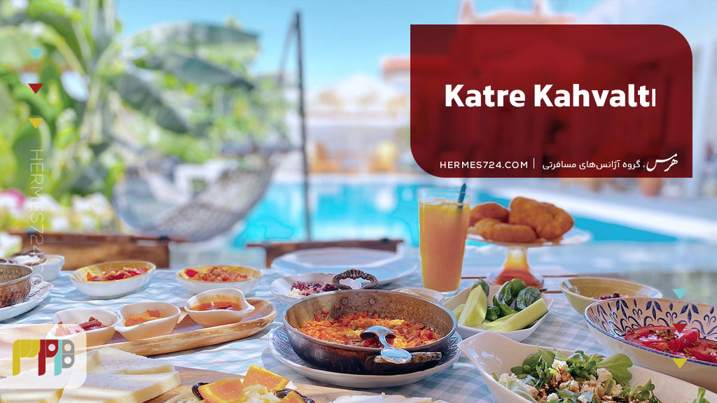Katre Kahvaltı