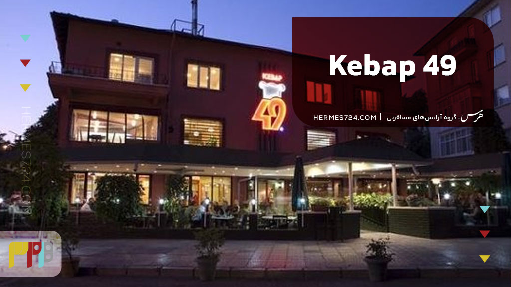 Kebap 49