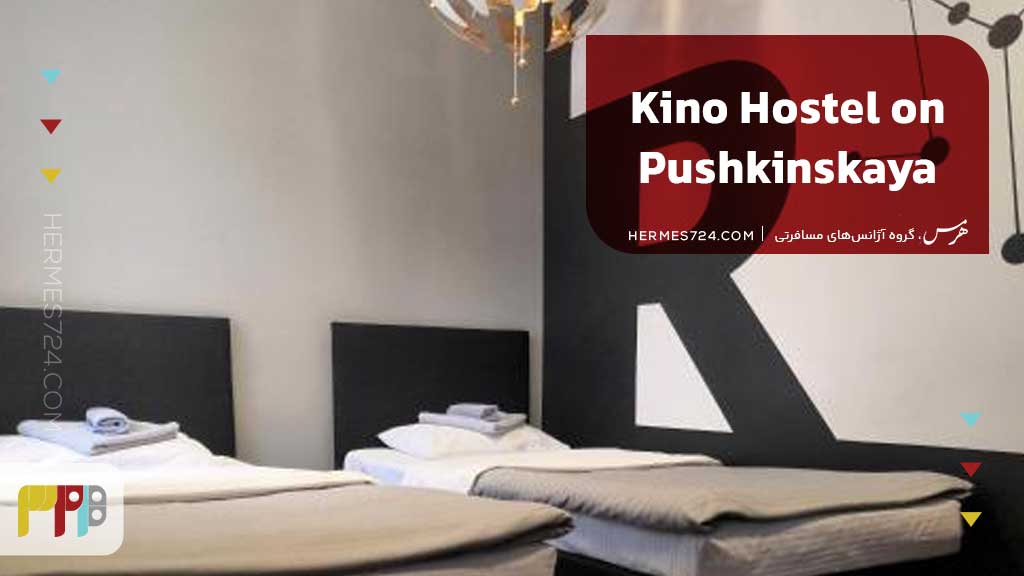 Kino Hostel on Pushkinskaya