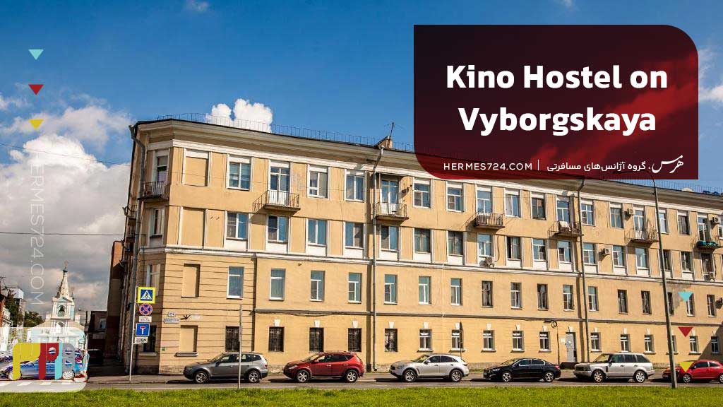 Kino Hostel on Vyborgskaya
