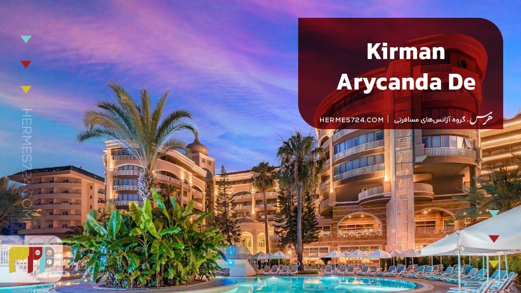 Kirman Arycanda De Luxe