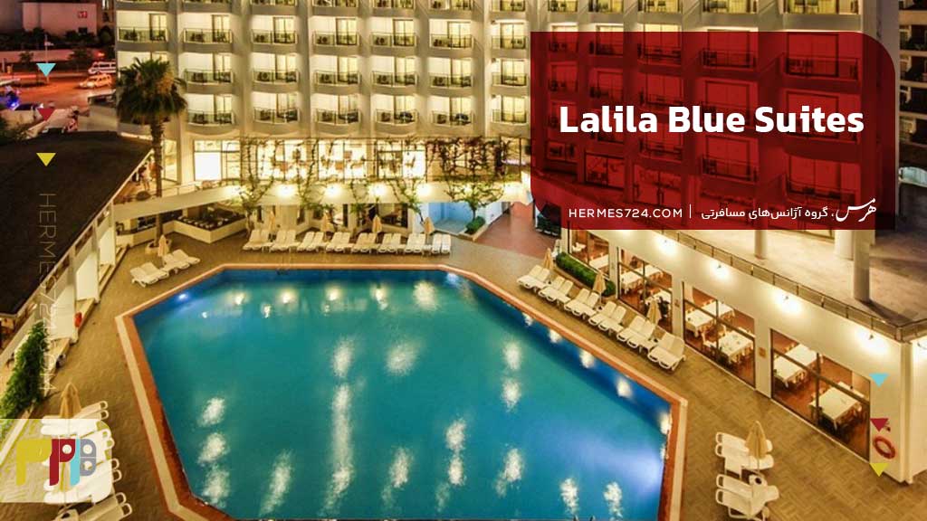 2.Lalila Blue Suites