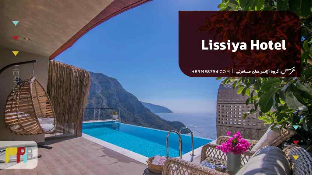  Lissiya Hotel