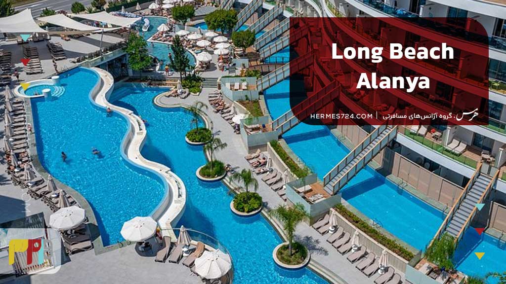 Long Beach Alanya