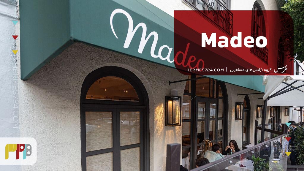 5. Madeo