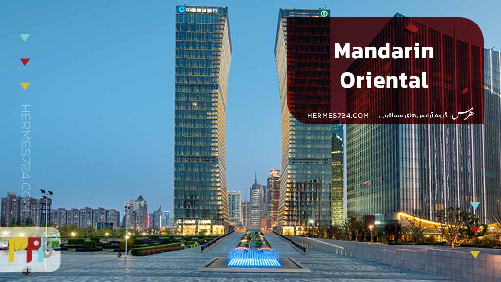 Mandarin Oriental Pudong